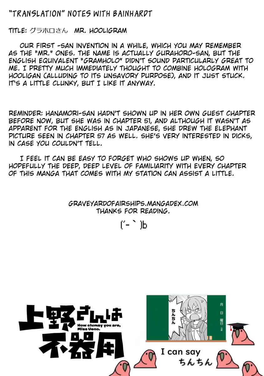 Page 13 Chapter 67 Ueno-san wa Bukiyou