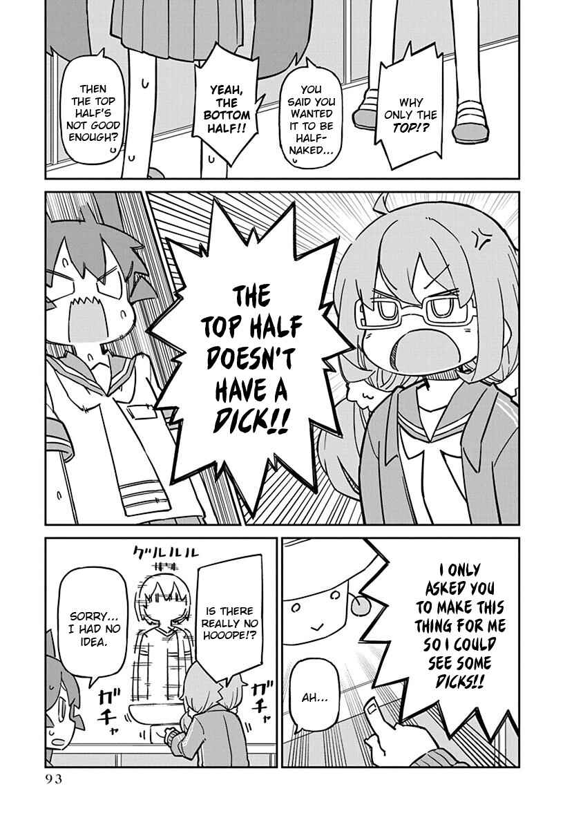 Page 7 Chapter 67 Ueno-san wa Bukiyou