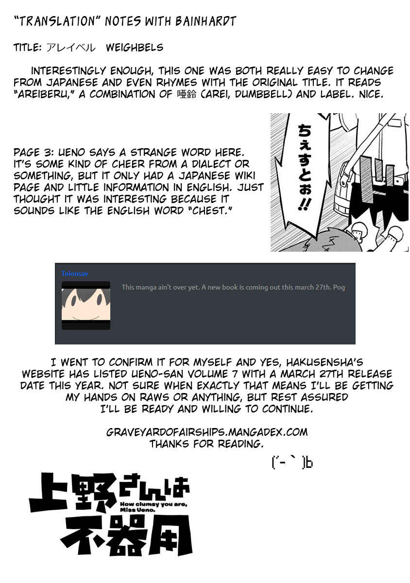 Page 13 Chapter 54 Ueno-san wa Bukiyou