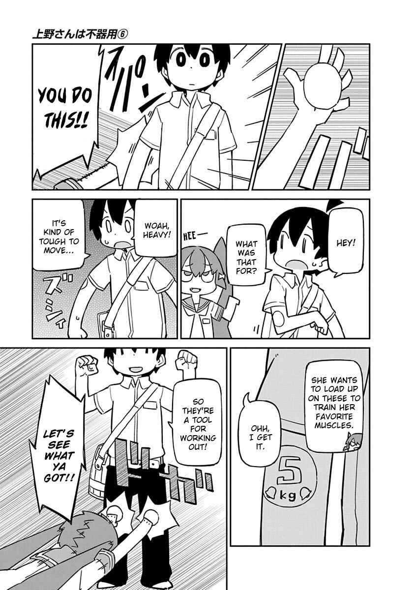 Page 3 Chapter 54 Ueno-san wa Bukiyou