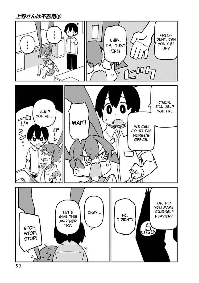 Page 9 Chapter 54 Ueno-san wa Bukiyou