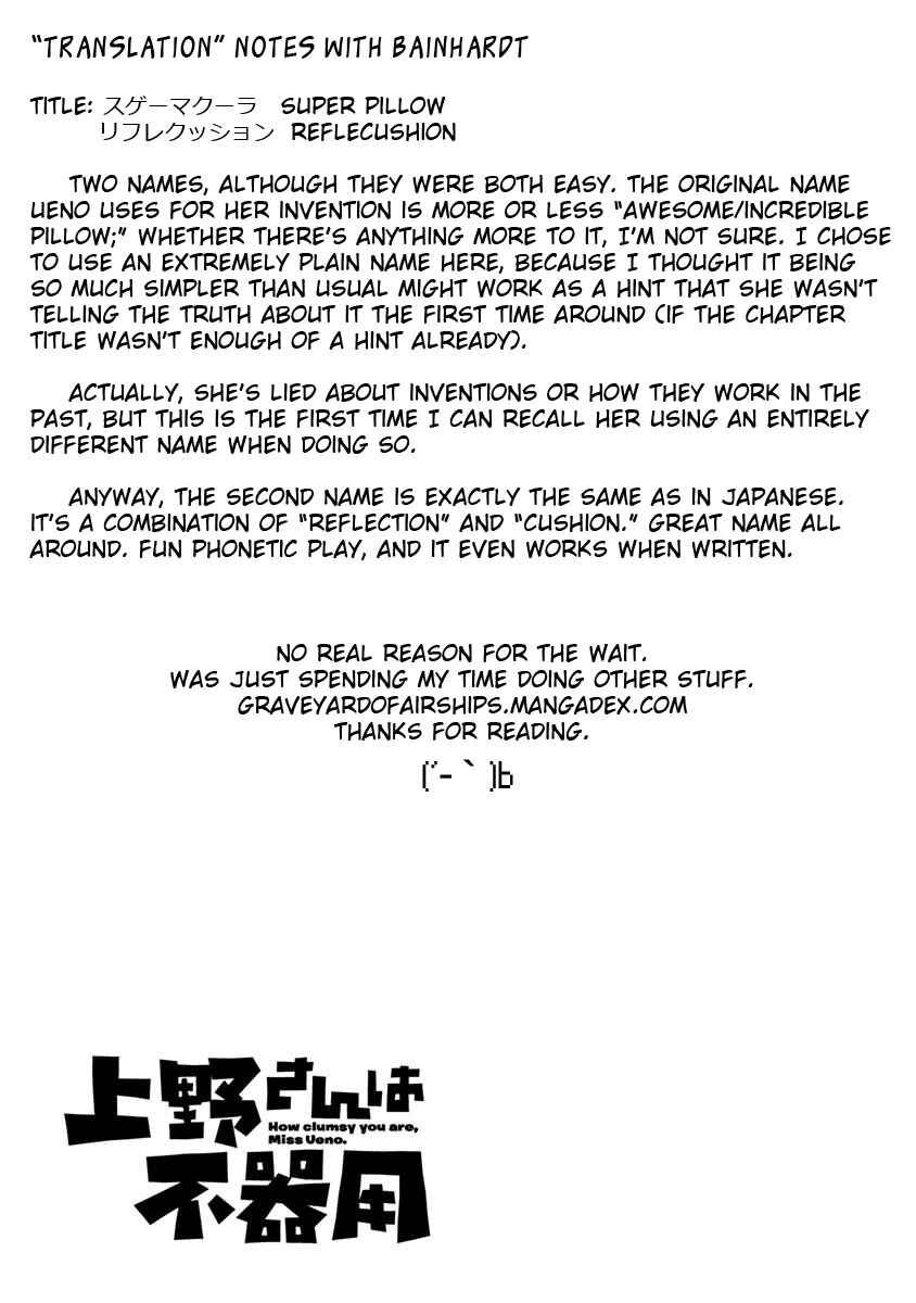 Page 13 Chapter 53 Ueno-san wa Bukiyou