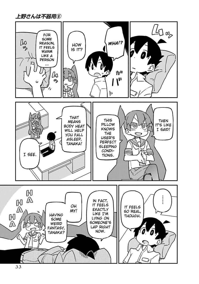Page 3 Chapter 53 Ueno-san wa Bukiyou