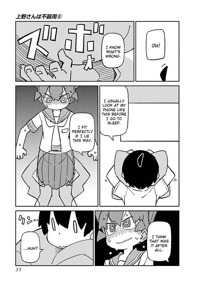 Page 7 Chapter 53 Ueno-san wa Bukiyou