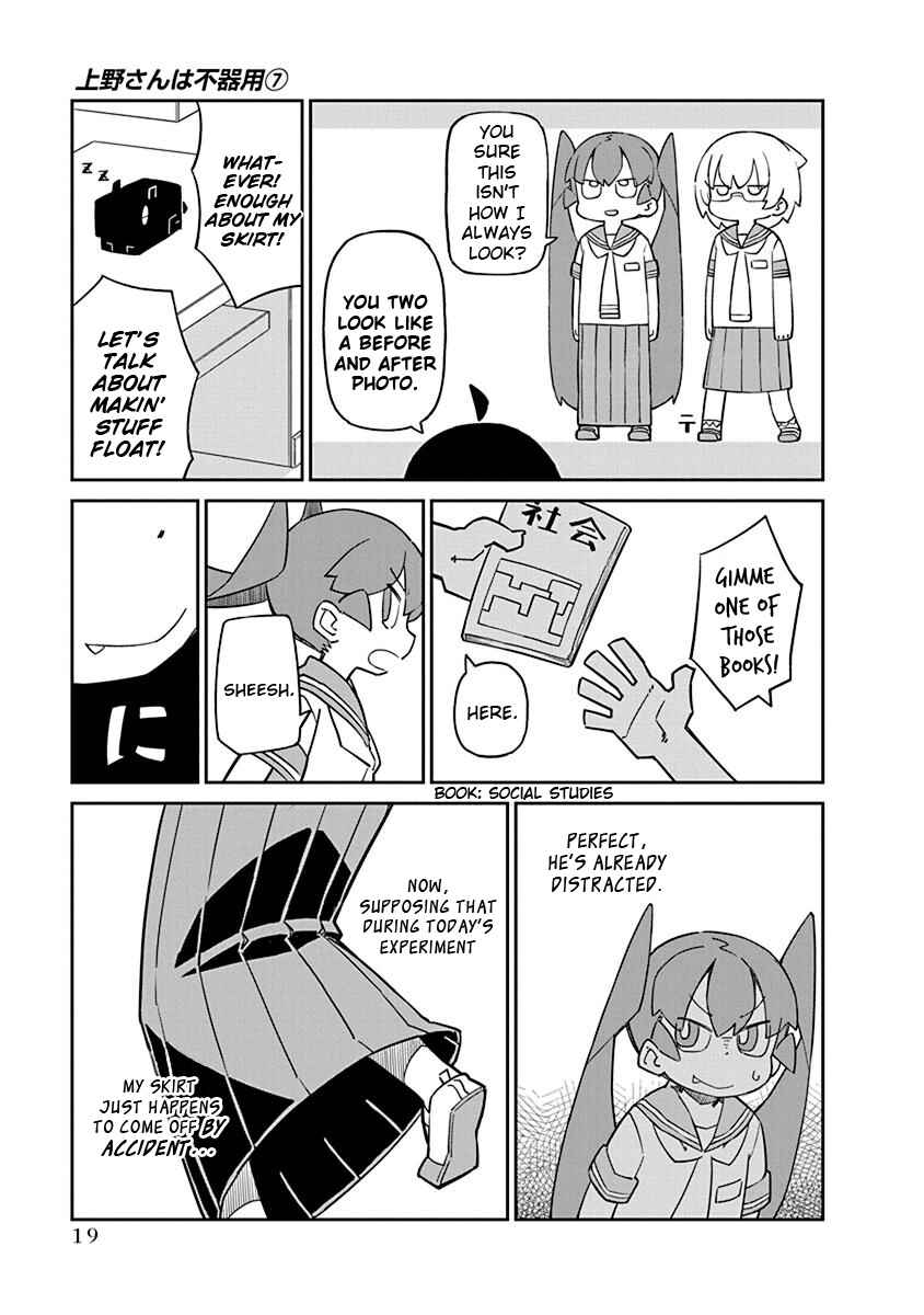 Page 3 Chapter 62 Ueno-san wa Bukiyou