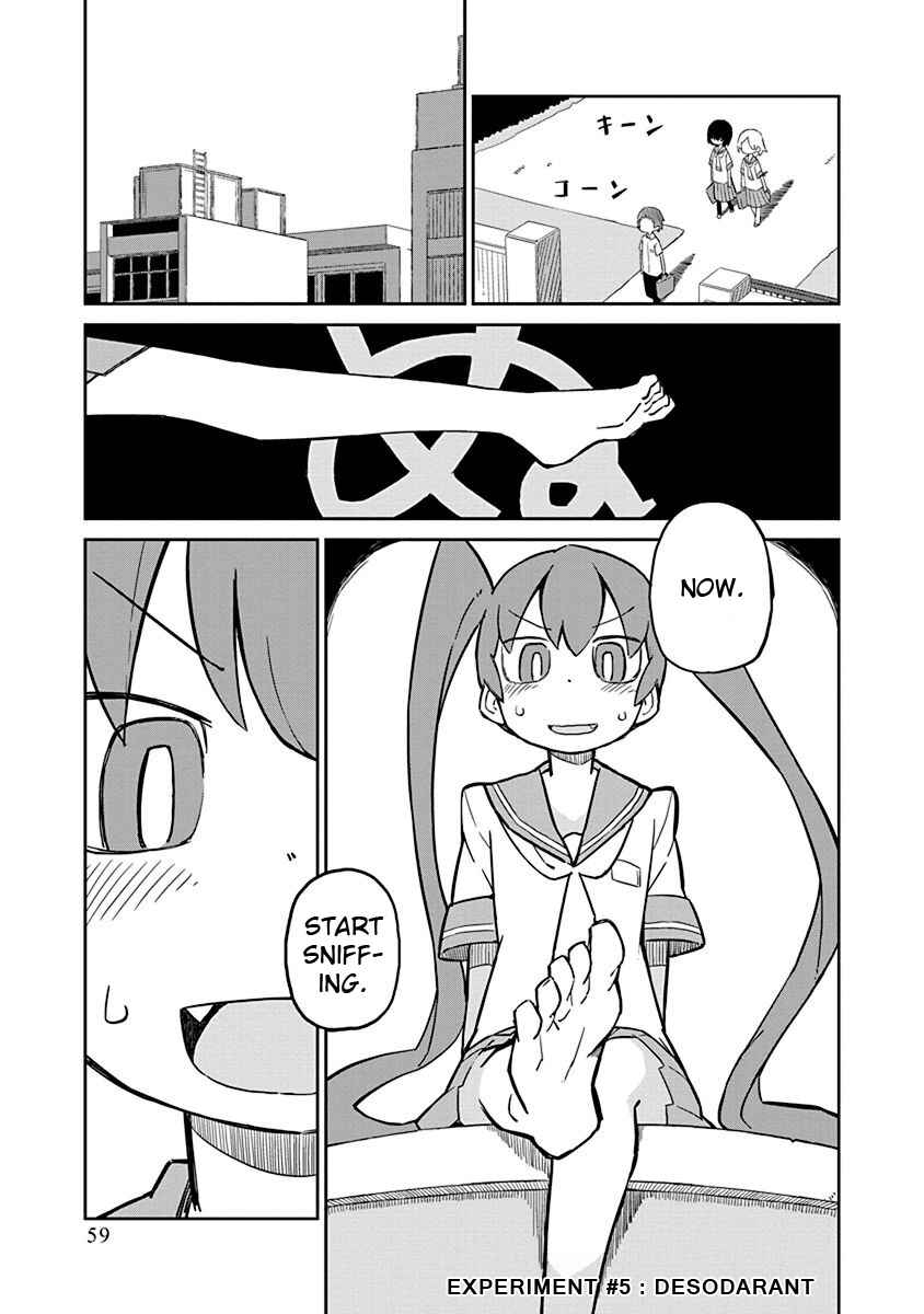 Page 1 Chapter 5 Ueno-san wa Bukiyou