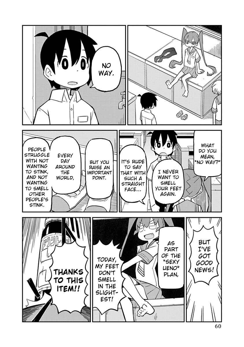 Page 2 Chapter 5 Ueno-san wa Bukiyou
