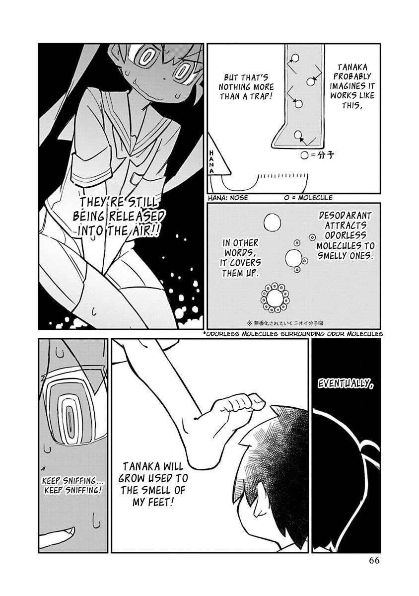 Page 8 Chapter 5 Ueno-san wa Bukiyou