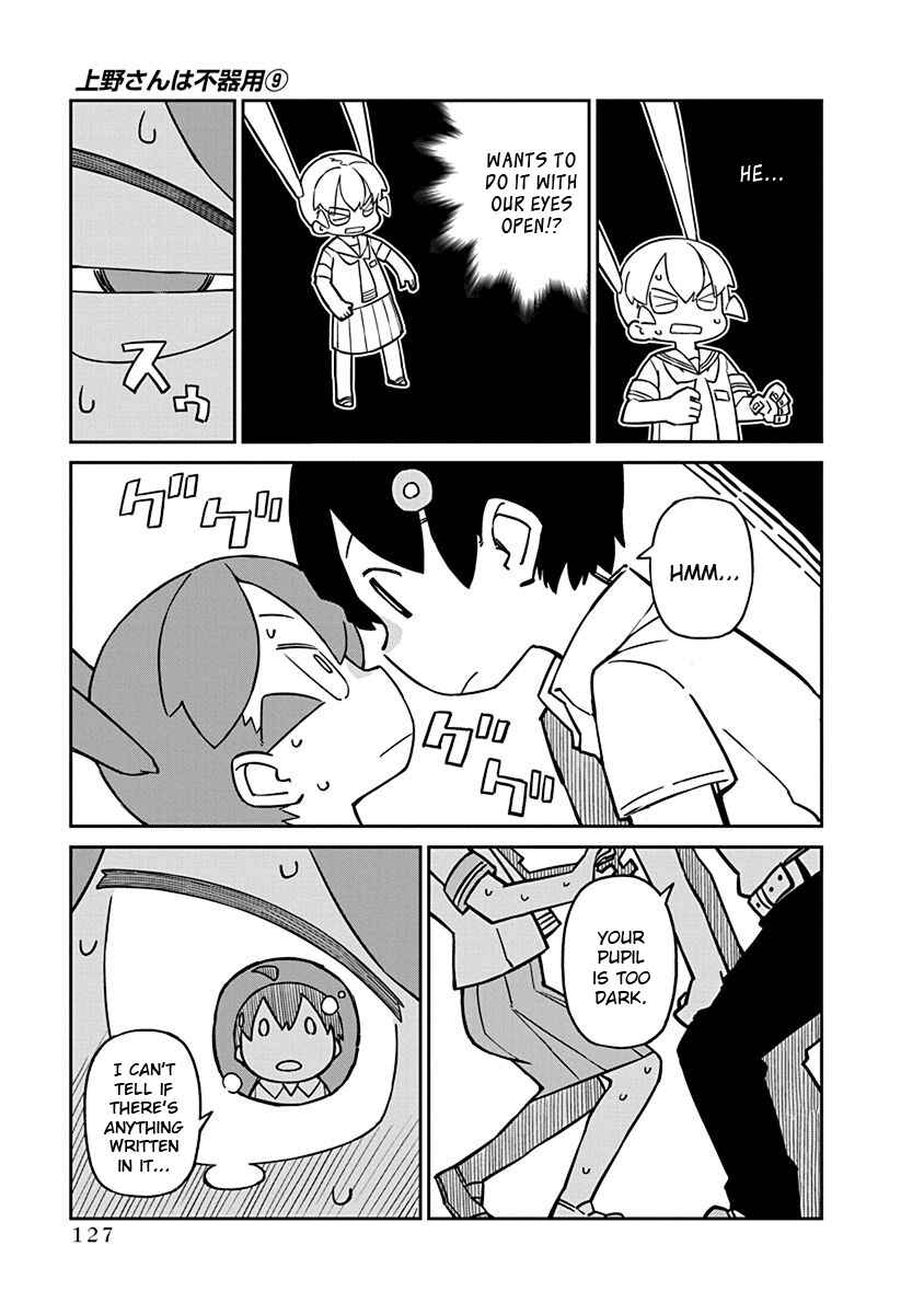 Page 11 Chapter 90 Ueno-san wa Bukiyou