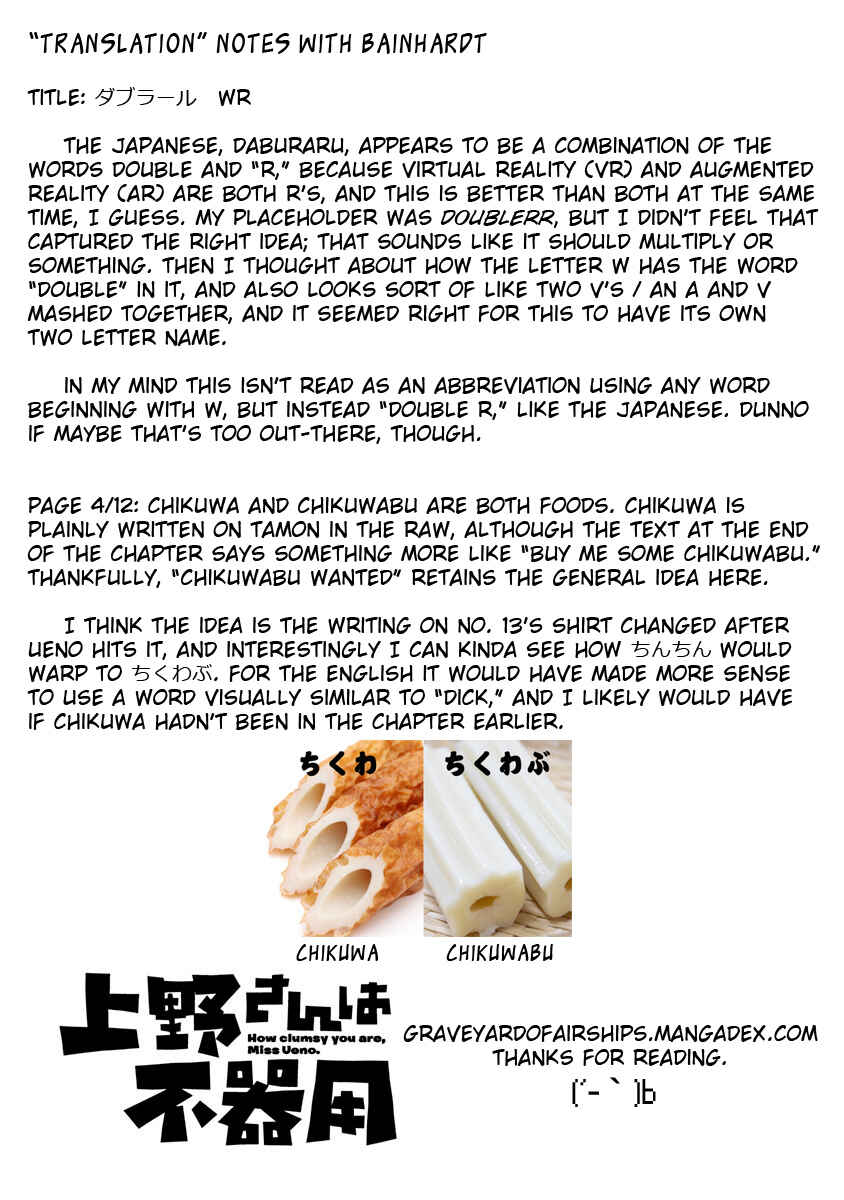 Page 13 Chapter 90 Ueno-san wa Bukiyou