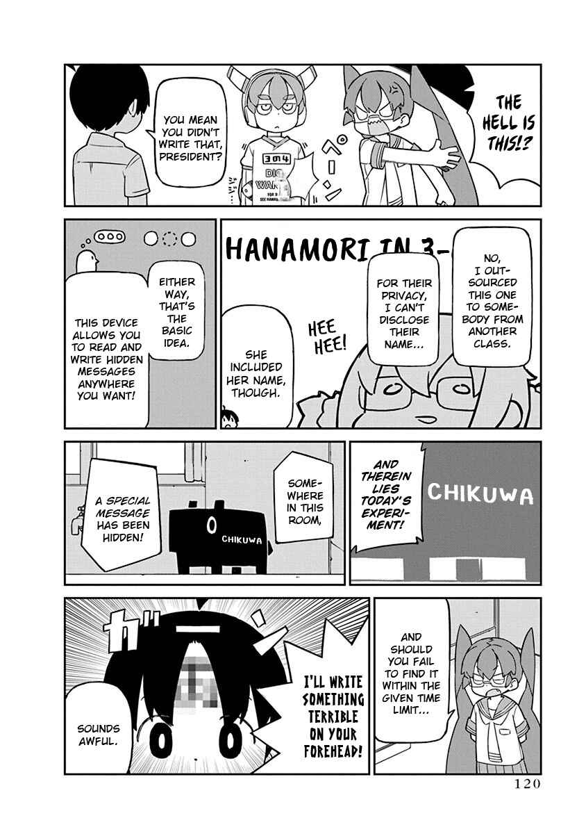 Page 4 Chapter 90 Ueno-san wa Bukiyou