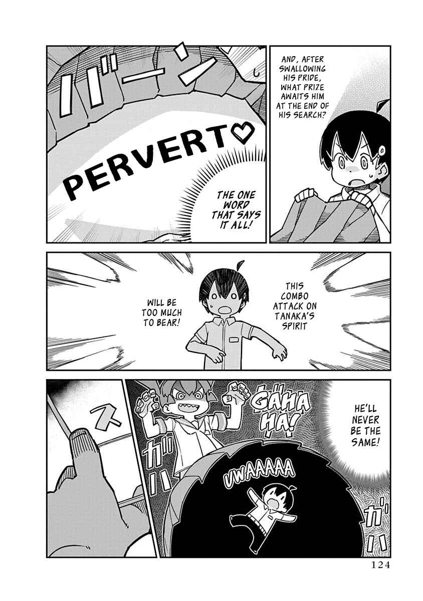 Page 8 Chapter 90 Ueno-san wa Bukiyou