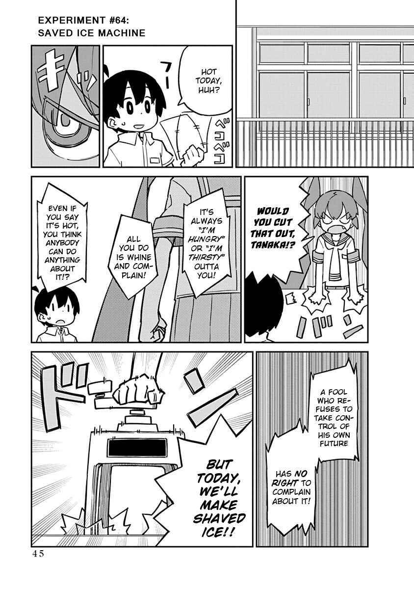 Page 1 Chapter 64 Ueno-san wa Bukiyou