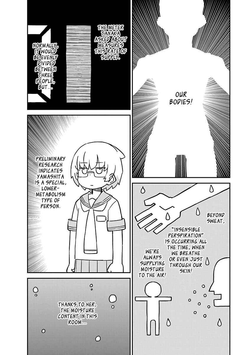 Page 6 Chapter 64 Ueno-san wa Bukiyou