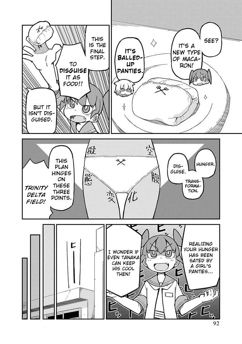 Page 6 Chapter 7 Ueno-san wa Bukiyou