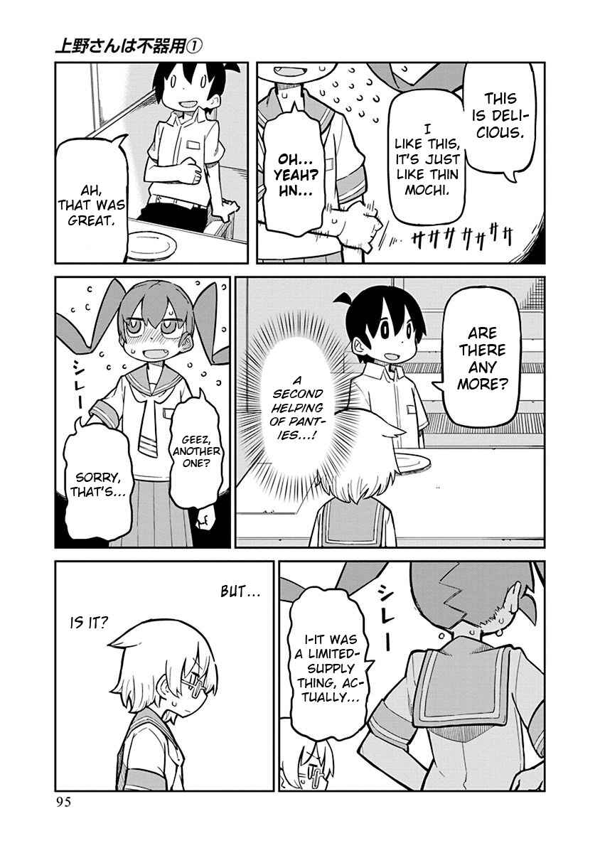 Page 9 Chapter 7 Ueno-san wa Bukiyou