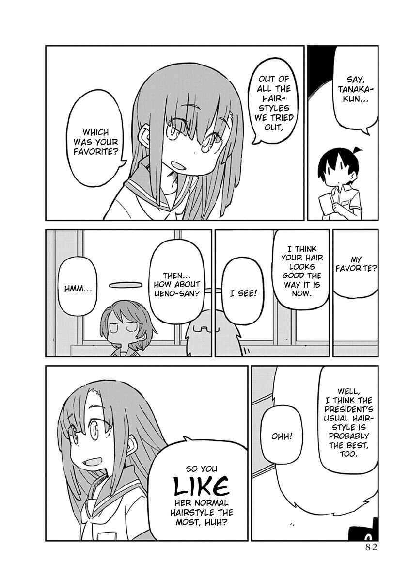 Page 10 Chapter 46 Ueno-san wa Bukiyou