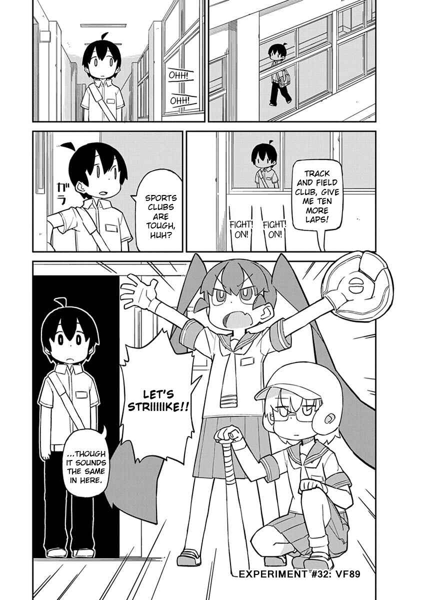 Page 1 Chapter 32 Ueno-san wa Bukiyou