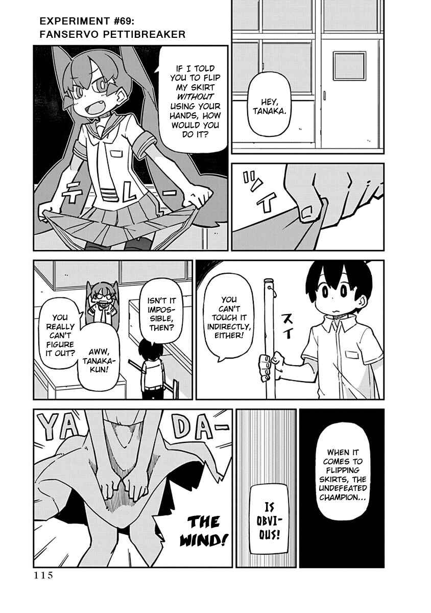 Page 1 Chapter 69 Ueno-san wa Bukiyou
