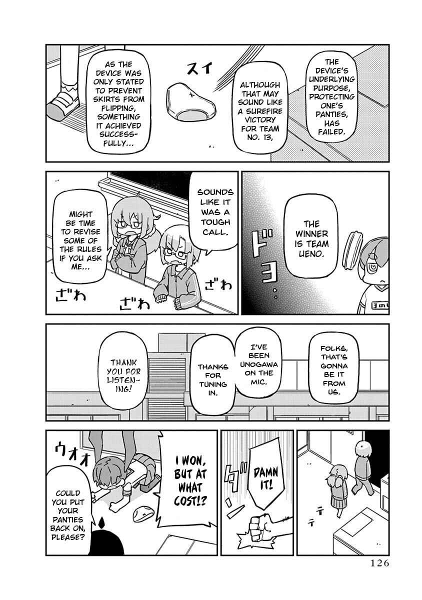 Page 12 Chapter 69 Ueno-san wa Bukiyou