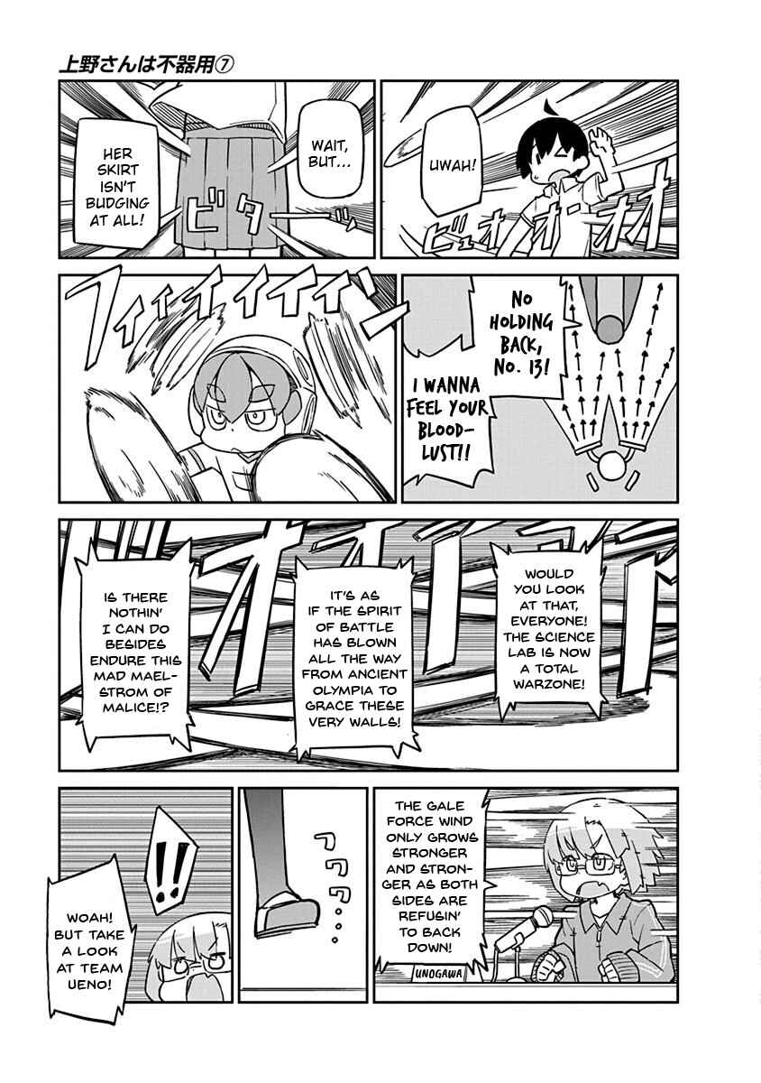 Page 5 Chapter 69 Ueno-san wa Bukiyou