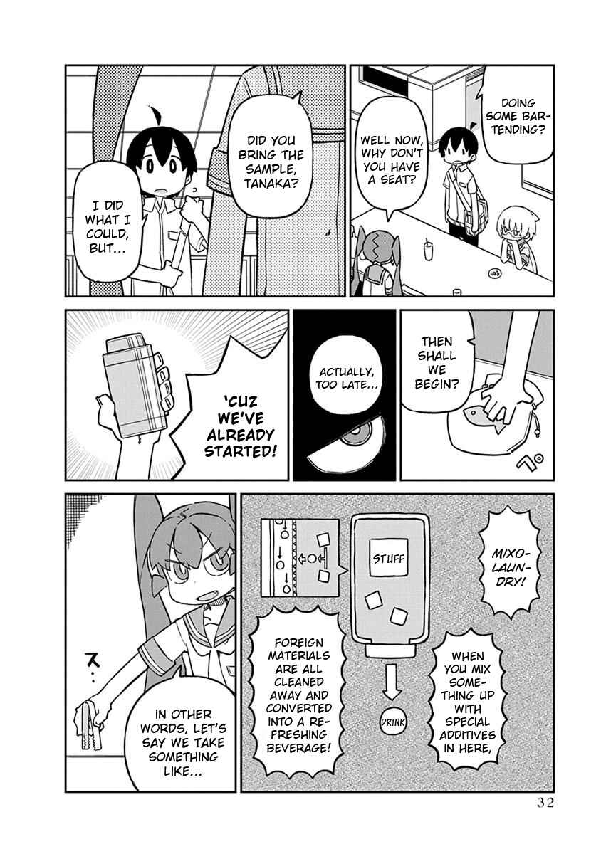 Page 2 Chapter 43 Ueno-san wa Bukiyou