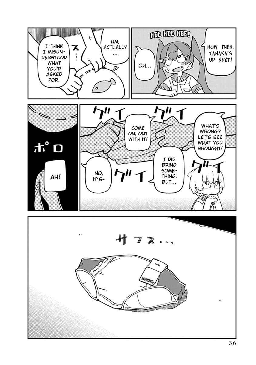 Page 6 Chapter 43 Ueno-san wa Bukiyou
