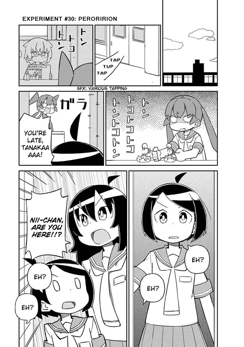 Page 1 Chapter 30 Ueno-san wa Bukiyou