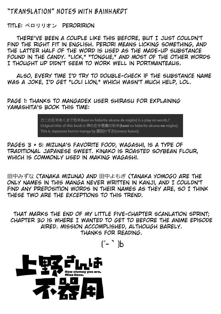 Page 13 Chapter 30 Ueno-san wa Bukiyou