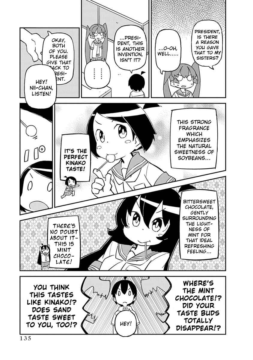 Page 7 Chapter 30 Ueno-san wa Bukiyou