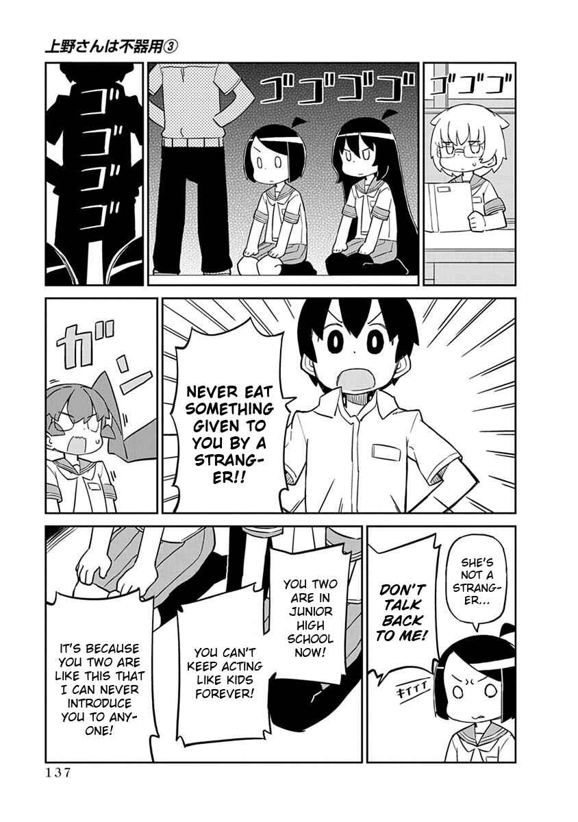Page 9 Chapter 30 Ueno-san wa Bukiyou
