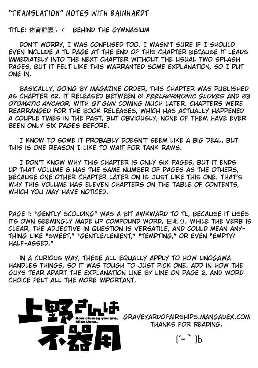 Page 11 Chapter 71 Ueno-san wa Bukiyou