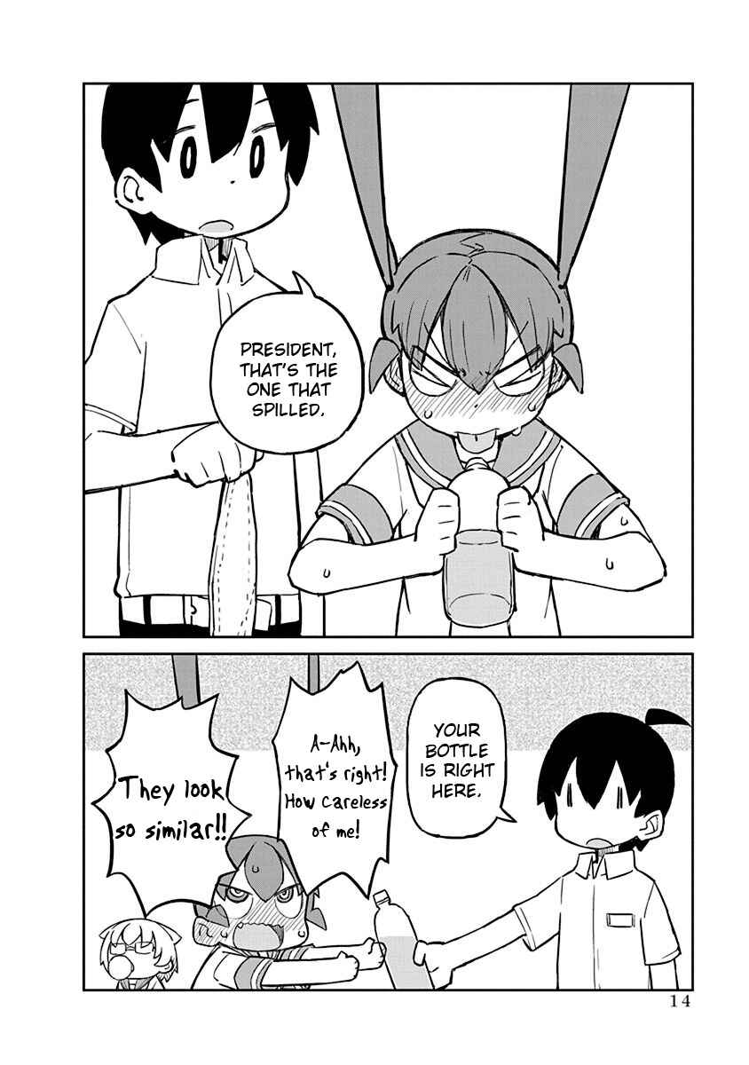 Page 16 Chapter 11 Ueno-san wa Bukiyou