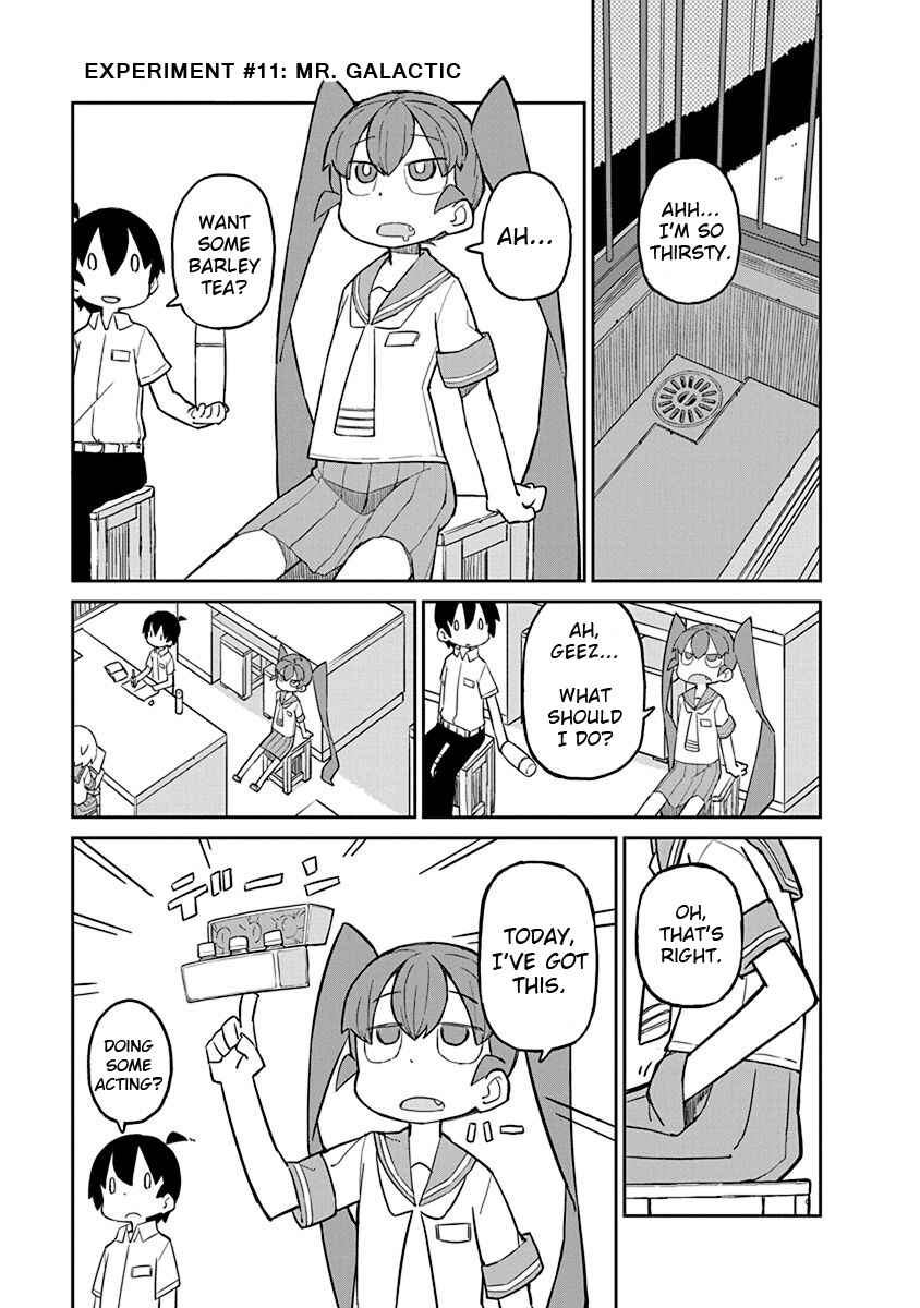 Page 5 Chapter 11 Ueno-san wa Bukiyou