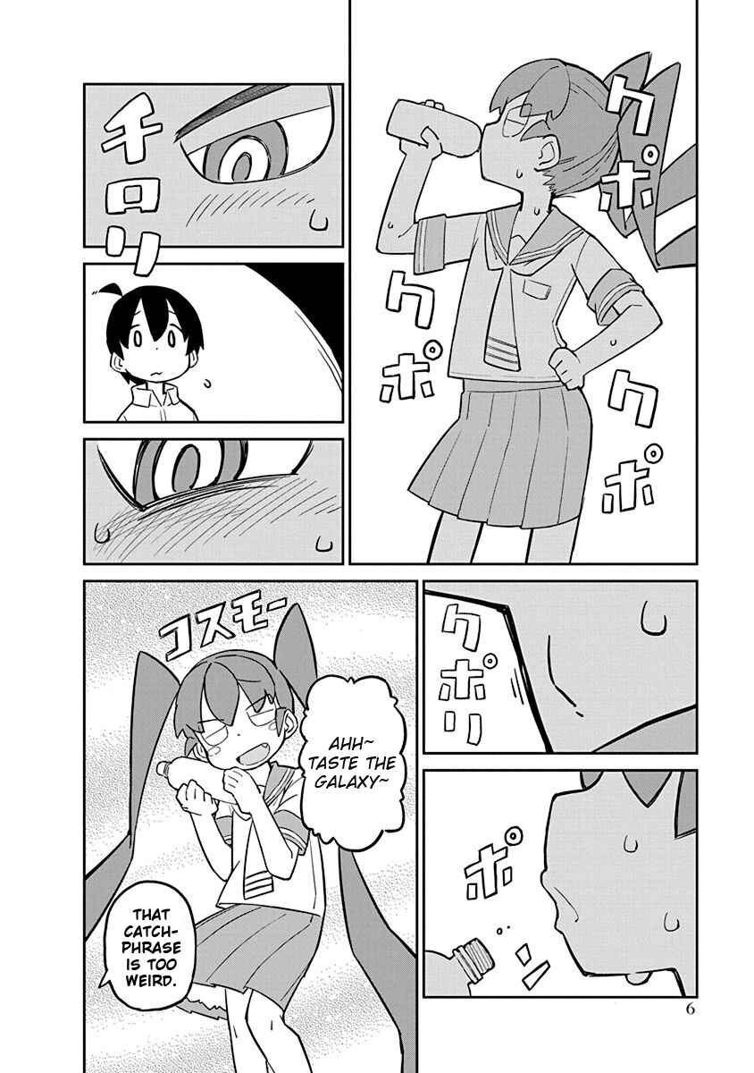 Page 8 Chapter 11 Ueno-san wa Bukiyou