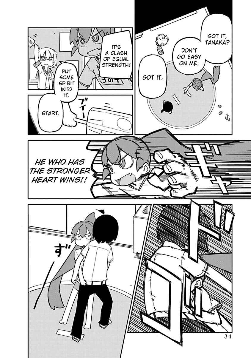 Page 4 Chapter 13 Ueno-san wa Bukiyou