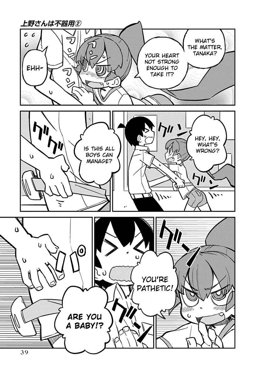 Page 9 Chapter 13 Ueno-san wa Bukiyou