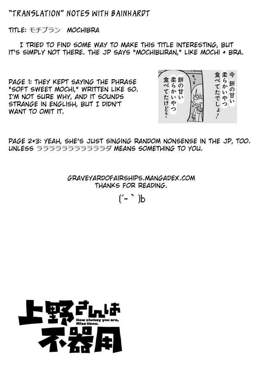 Page 13 Chapter 42 Ueno-san wa Bukiyou
