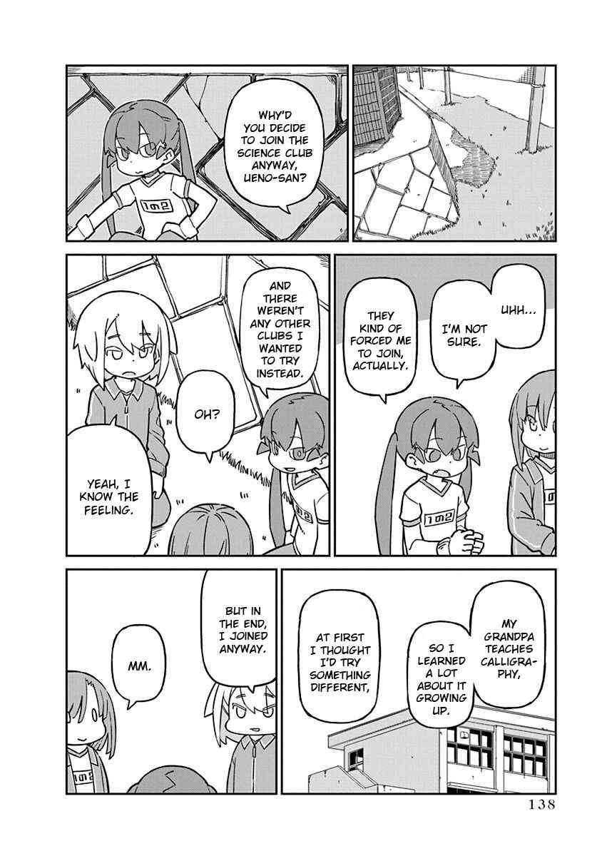 Page 8 Chapter 91 Ueno-san wa Bukiyou