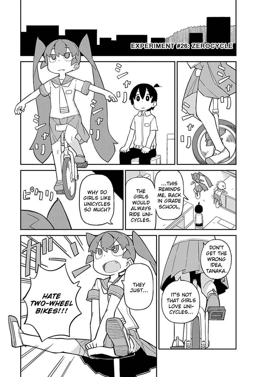 Page 1 Chapter 26 Ueno-san wa Bukiyou