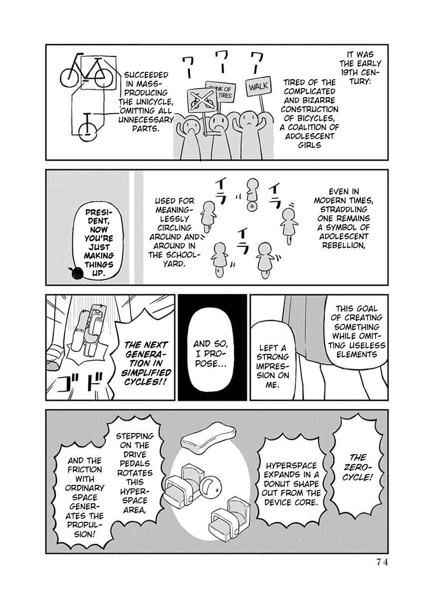 Page 2 Chapter 26 Ueno-san wa Bukiyou