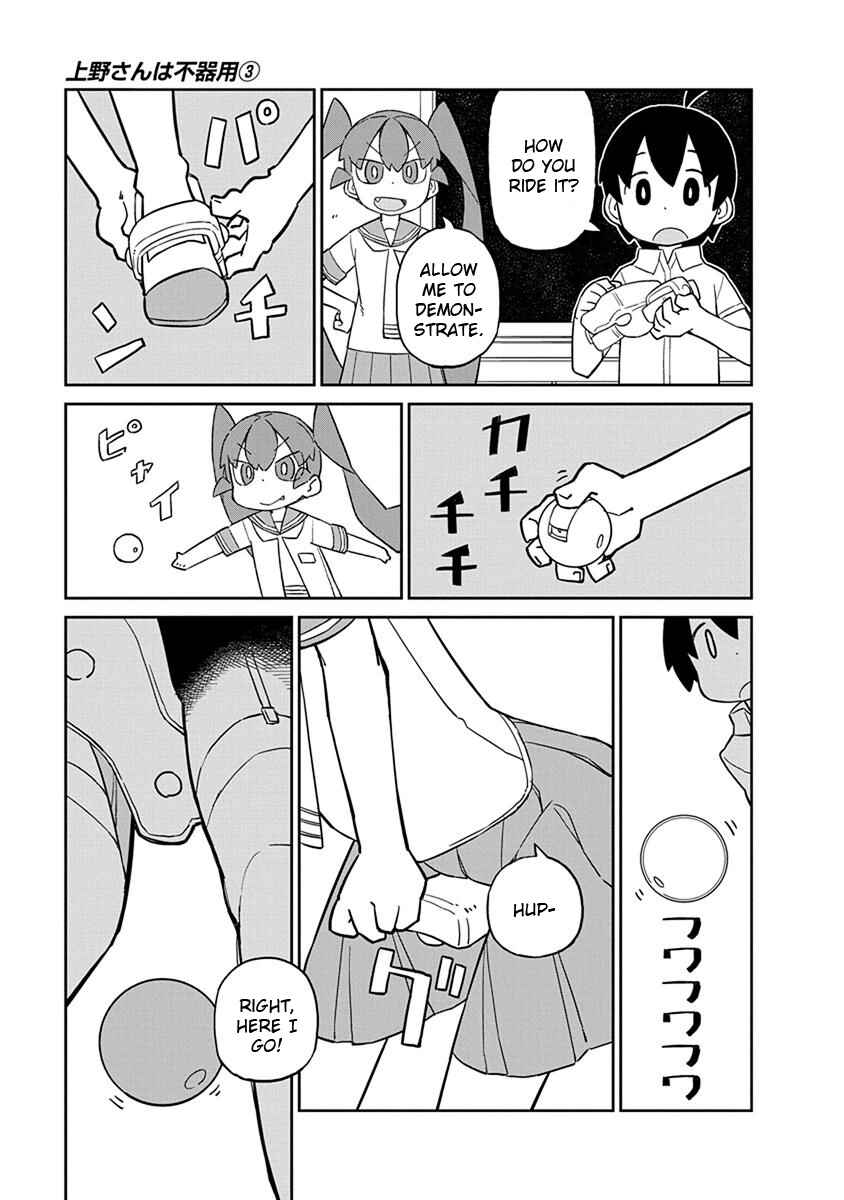 Page 3 Chapter 26 Ueno-san wa Bukiyou