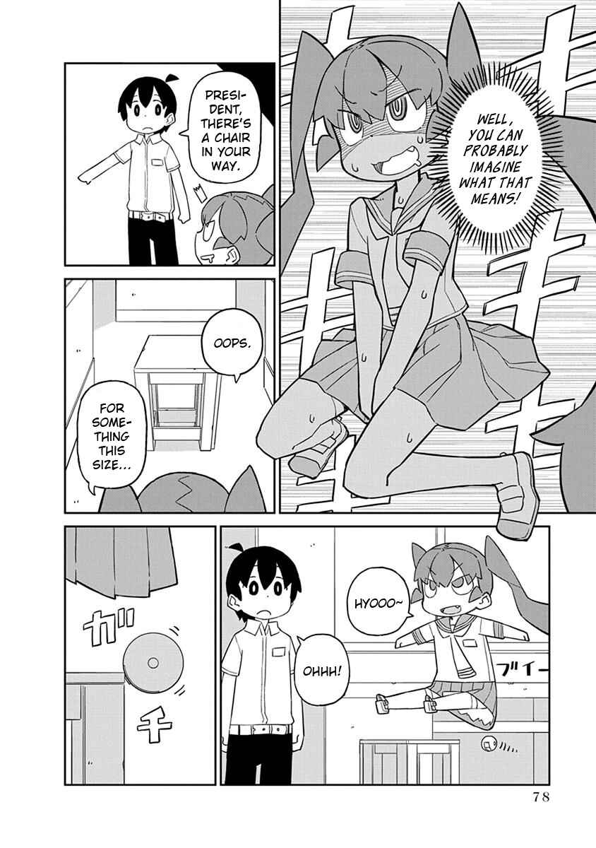 Page 6 Chapter 26 Ueno-san wa Bukiyou