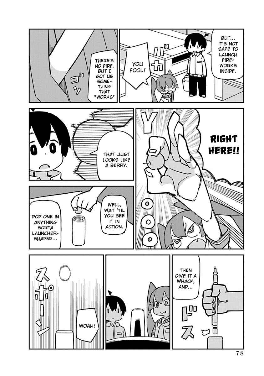 Page 2 Chapter 87 Ueno-san wa Bukiyou