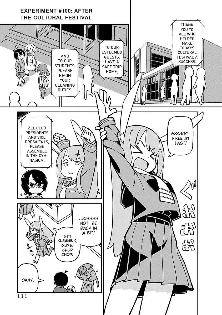 Page 1 Chapter 100 Ueno-san wa Bukiyou