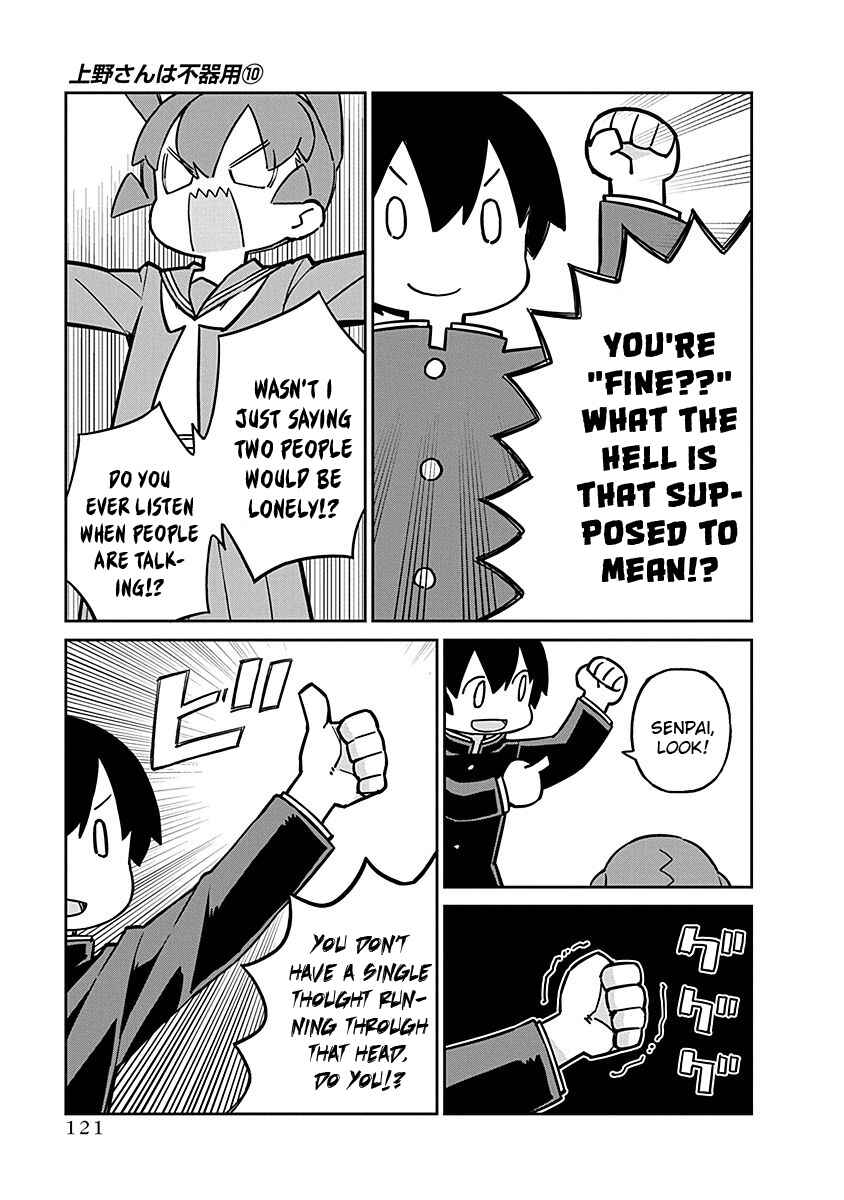 Page 11 Chapter 100 Ueno-san wa Bukiyou