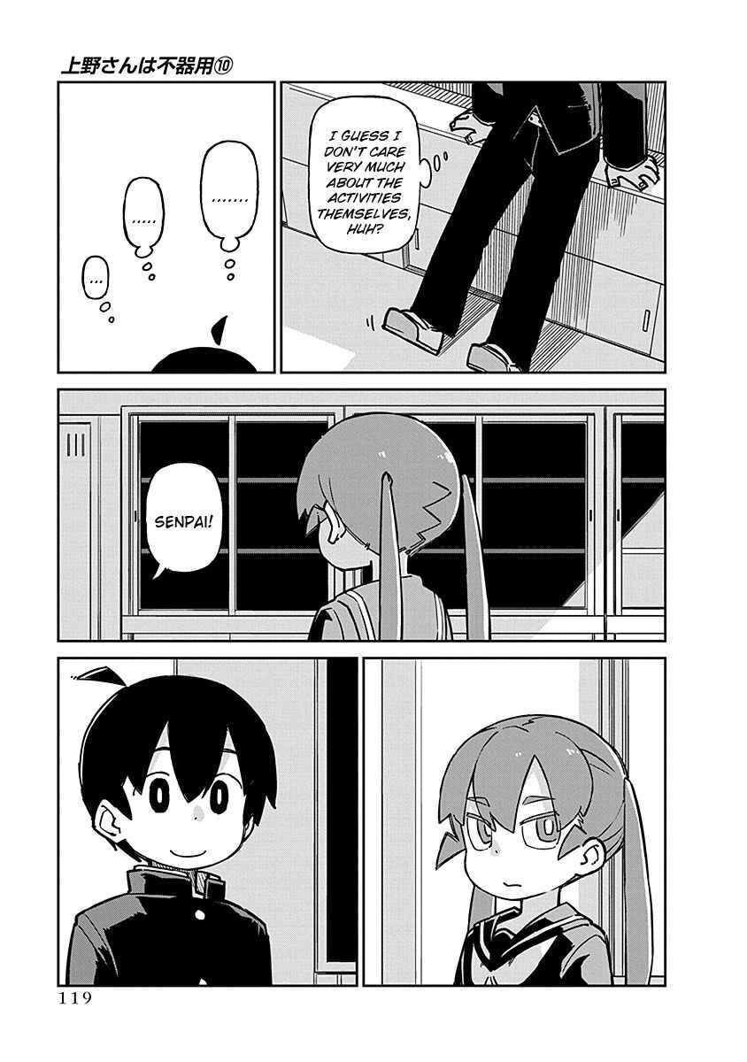 Page 9 Chapter 100 Ueno-san wa Bukiyou