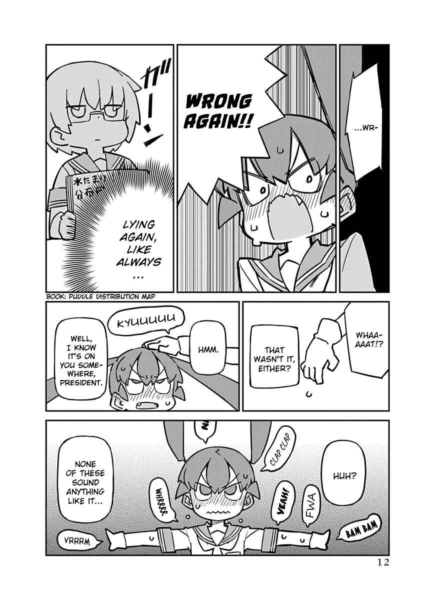 Page 14 Chapter 61 Ueno-san wa Bukiyou