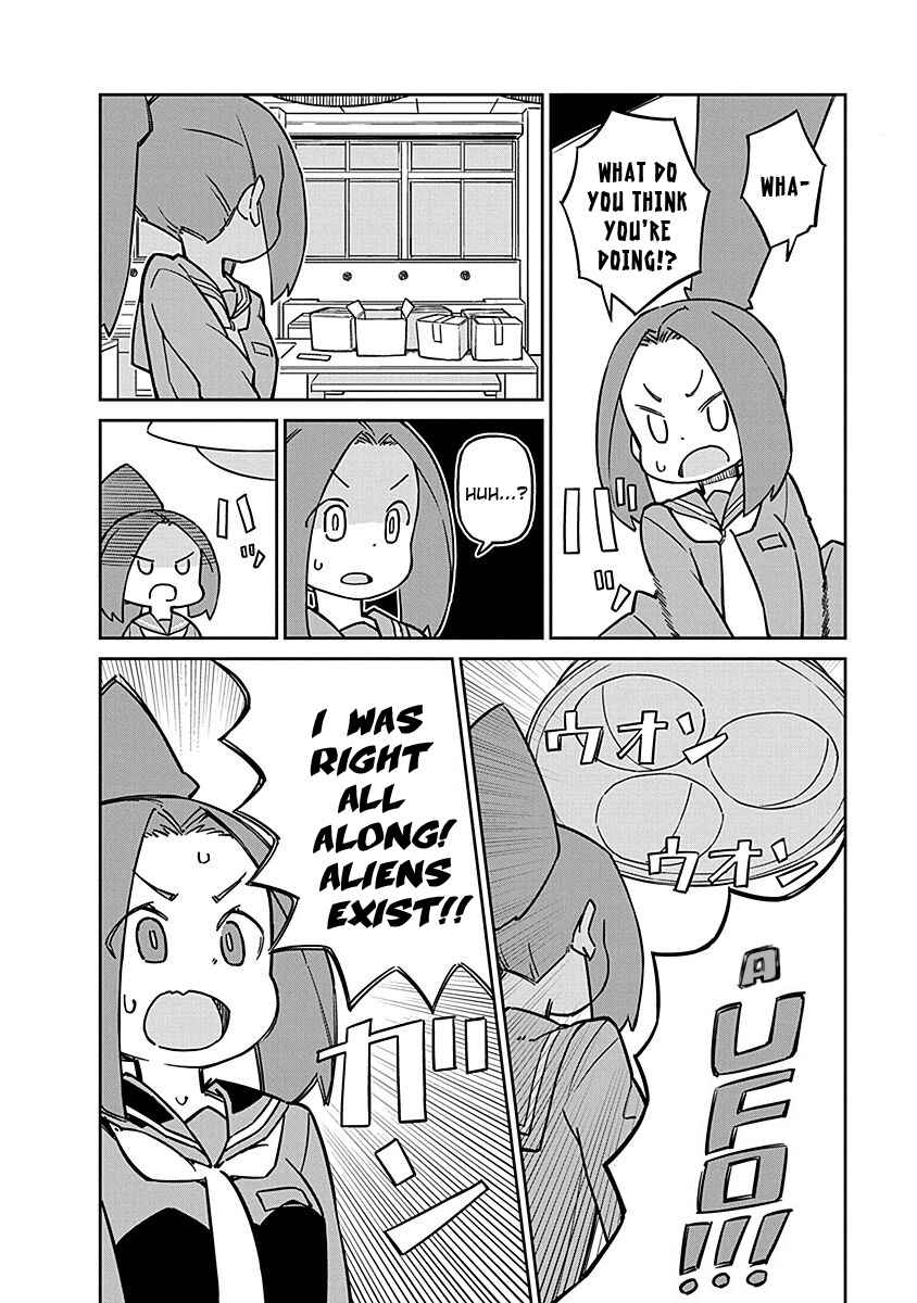 Page 10 Chapter 99 Ueno-san wa Bukiyou