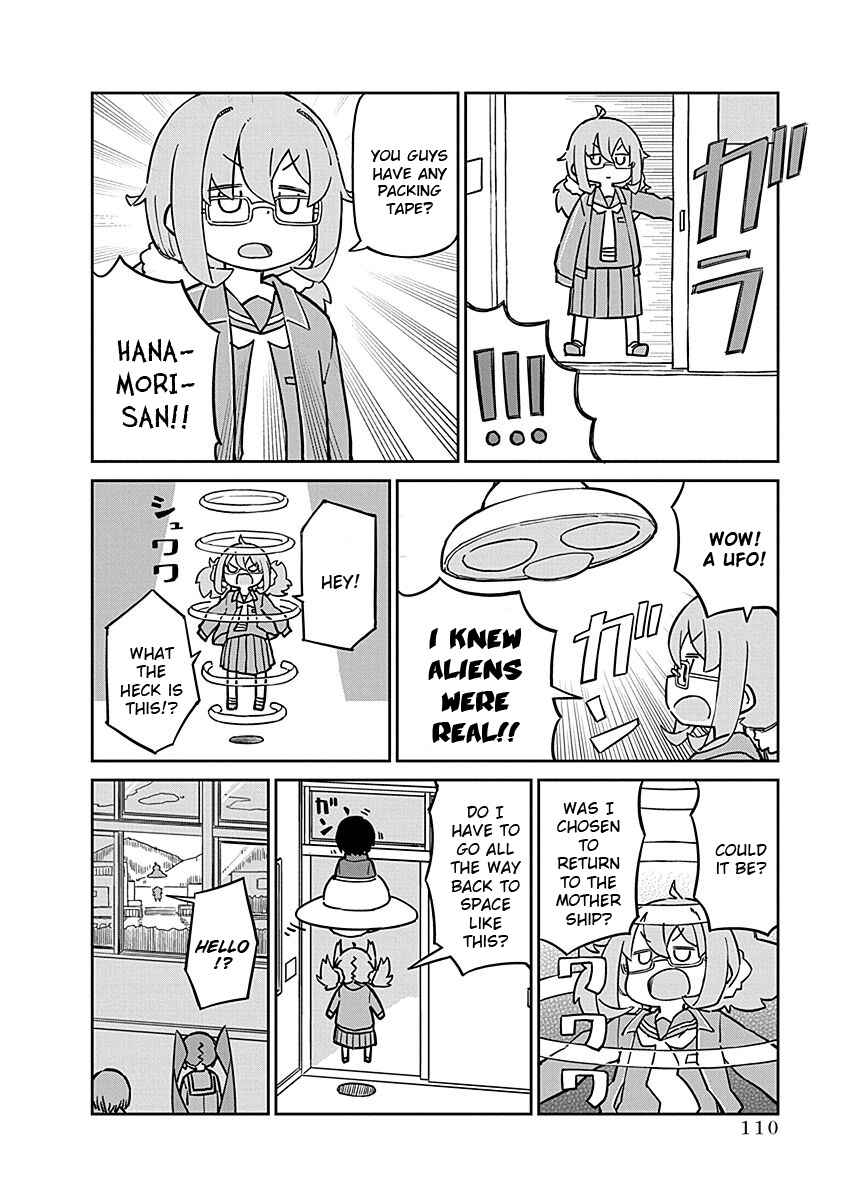 Page 12 Chapter 99 Ueno-san wa Bukiyou
